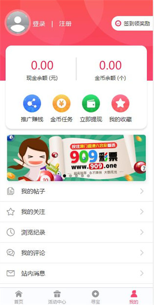 第1743页