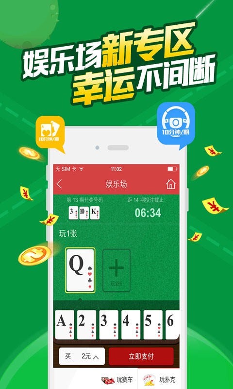 白小姐一肖一码中奖料软件特点,即时解答解析分析_深度版3.694