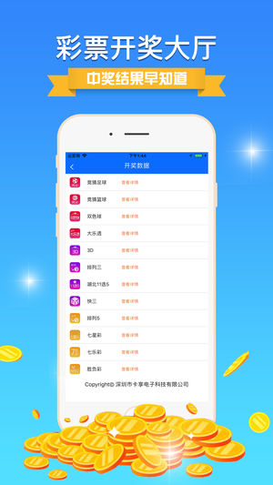 新澳门开奖,快速解答方案实践_随机版29.686