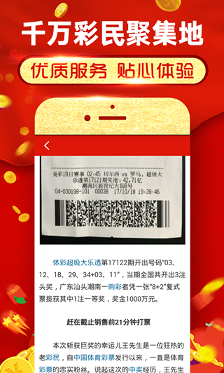 各类运输车辆 第374页