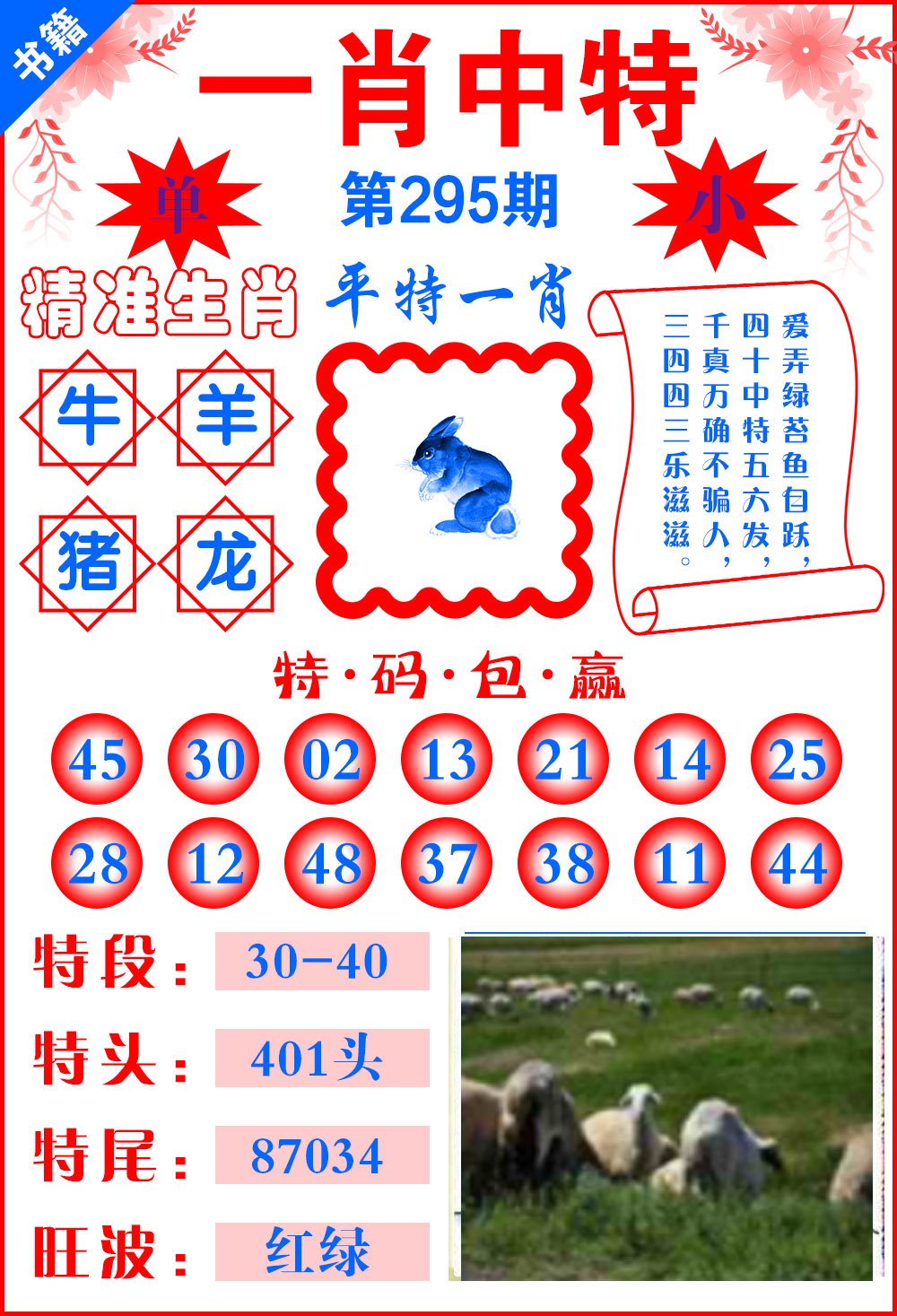 搬家必读 第376页