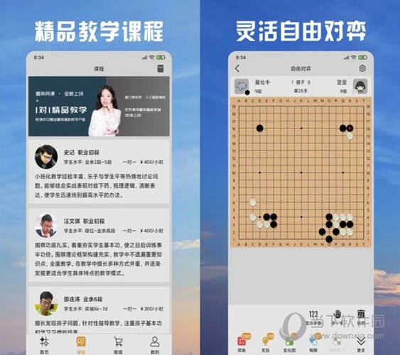 服务案例 第374页