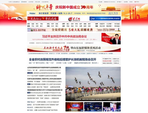 大众网澳门正版资料免费公开123,即时解答解析分析_媒体宣传版3.738