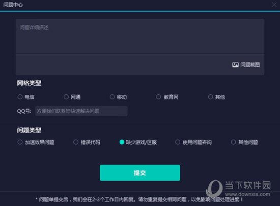 奥门六合历史记录查询,动态解读分析_量身定制版9.539