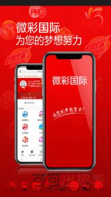 新澳门开奖结果开奖号码查询,快速解决方式指南_实验版7.261