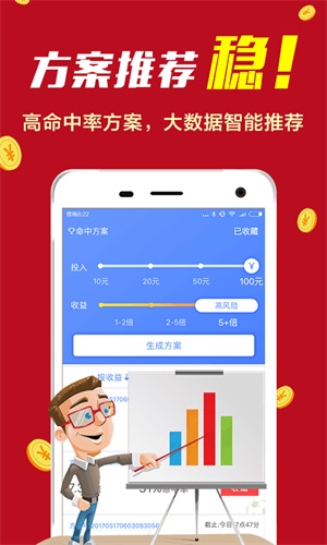 600图库,担保计划执行法策略_多元文化版81.597