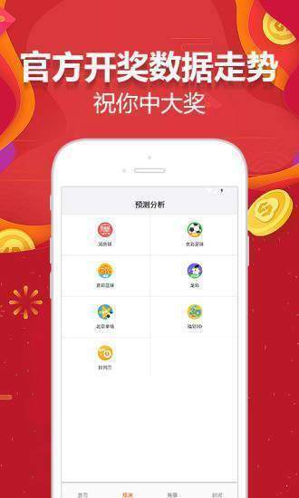 天天彩免费资料大全正版,决策信息解释_时空版23.785