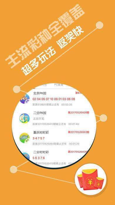新澳三中三精准资料,理论考证解析_旅行助手版88.584