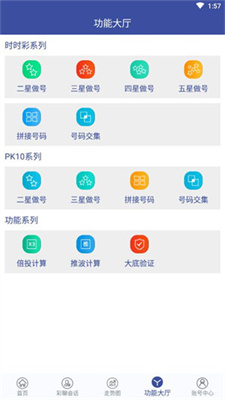 新澳门六开奖结果记录,快速解决方式指南_蓝球版98.265