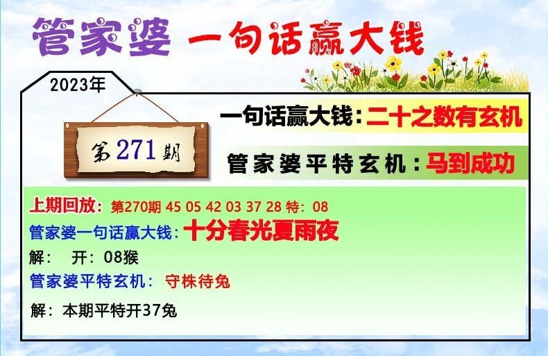 服务项目 第376页