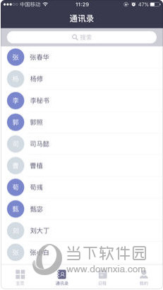 新澳门免费资料大全最新版本更新,快速实施解答研究_多元文化版29.288