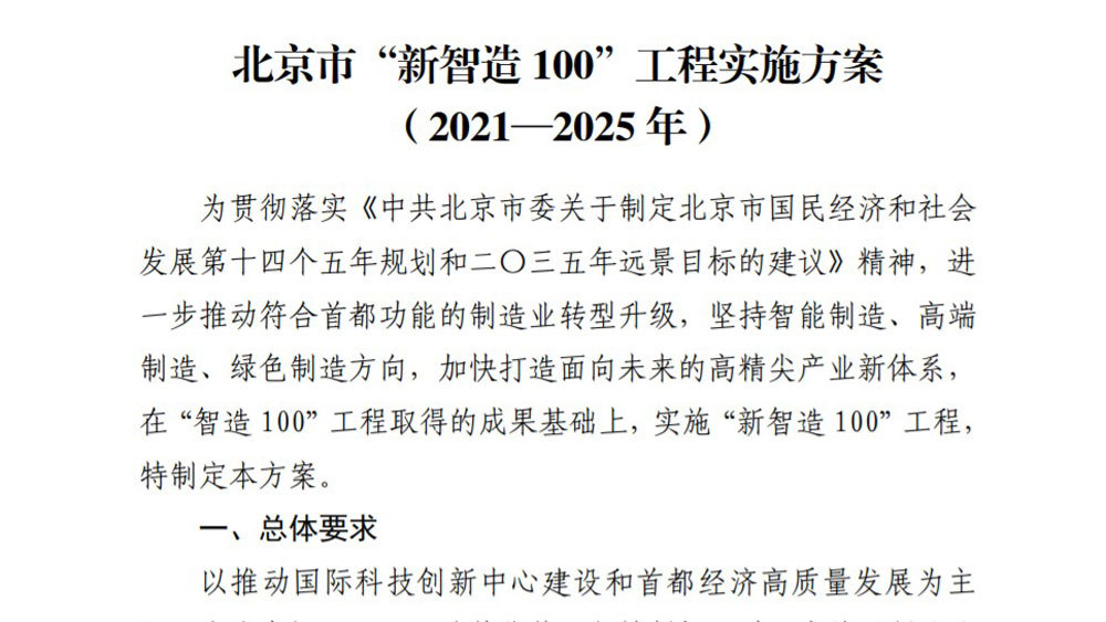 一肖一码100准中奖资料,灵活执行方案_智巧版25.495