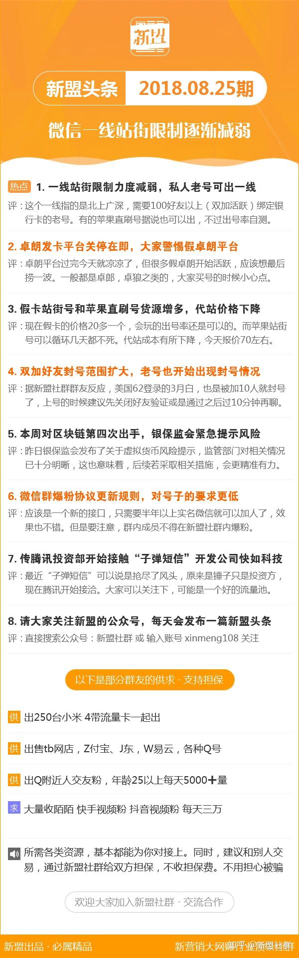 新澳最新最快资料新澳60期,灵活性执行方案_安静版82.851