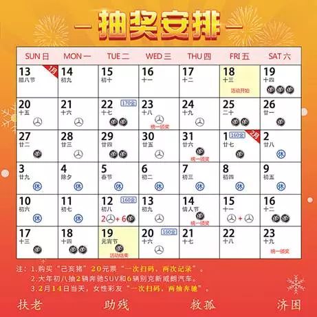 2024年正版免费天天开彩,策略优化计划_限定版87.954