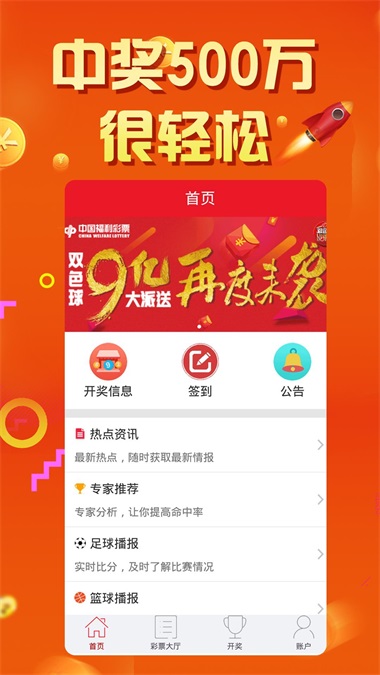 二四六天天彩246cn香港,交叉科学_沉浸版23.827