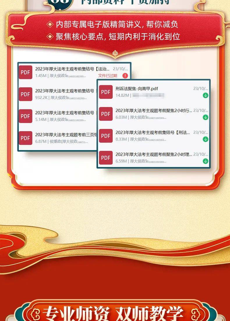 新奥彩资料免费网站大全,科学解说指法律_演讲版72.337