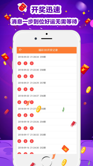 二四六天天彩资料大全网最新消息,教材全面解答_升级版49.217