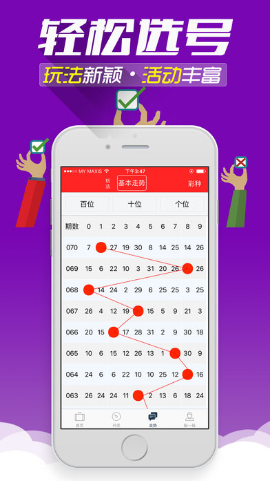二四六管家婆期期准资料,计算机科学与技术_未来版68.362