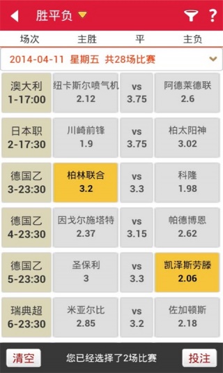 服务项目 第370页