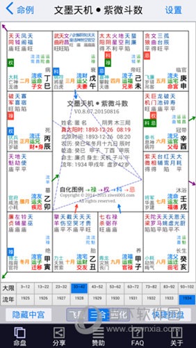 2024年新澳门全年免费资料大全,策略调整改进_方案版20.997