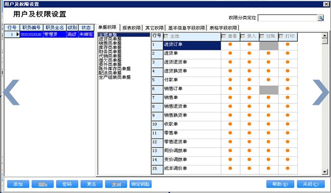 各类运输车辆 第368页