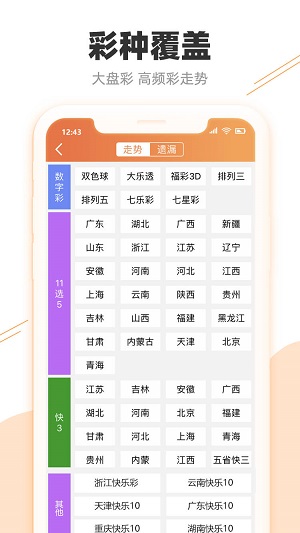 新澳天天开奖资料大全1052期开奖号码,连贯性方法执行评估_方便版17.914