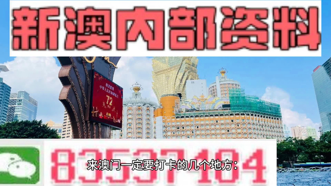 新澳门长期免费资料公开,快速问题解答_零售版56.420