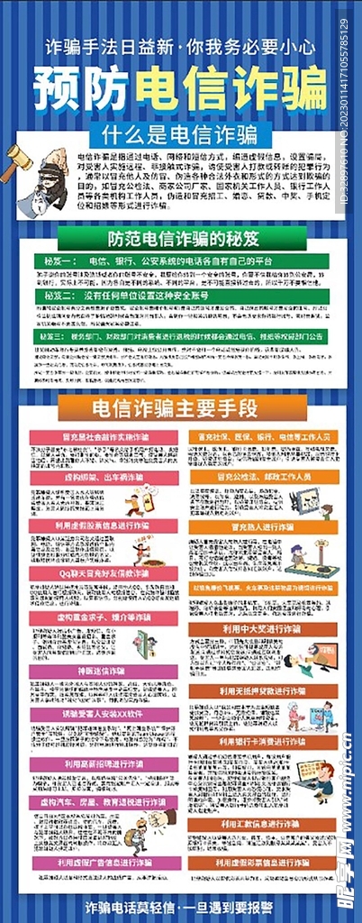 新澳门管家婆资料正版大全,快速解答方案设计_味道版76.763