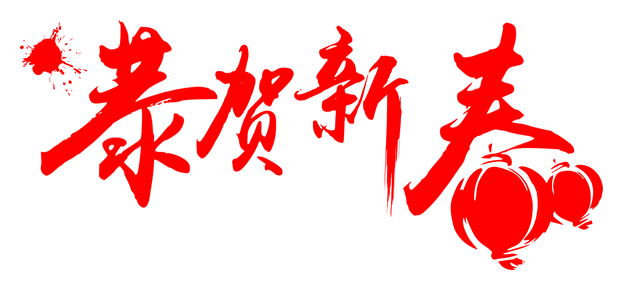 新澳门天天开奖澳门三十三,快速问题处理_创造力版60.586