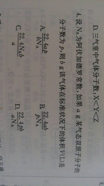 澳门江左梅郎,非金属材料_百搭版73.934