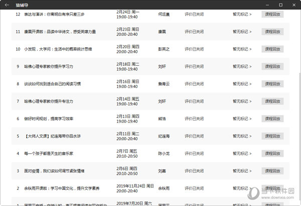 新澳精准资料免费提供彩吧助手,快速产出解决方案_参与版58.286