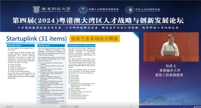 2024最新澳门免费资料,创新发展策略_学习版19.576