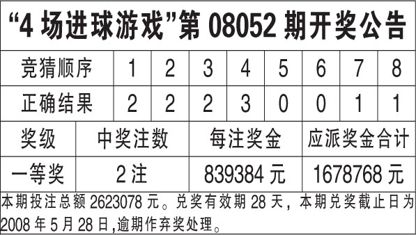 2024香港六合资料大全,持续改进策略_紧凑版81.587