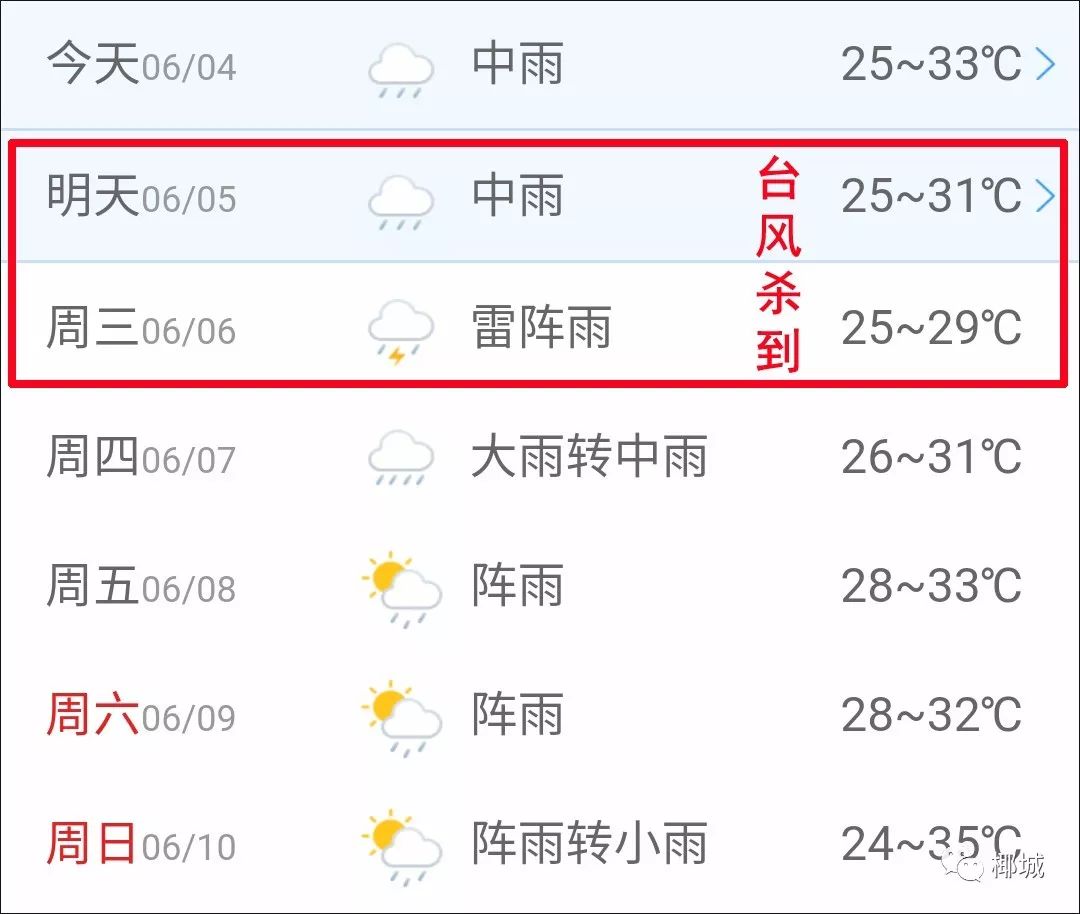 新澳门特马今晚开什么,快速问题处理_美学版89.760