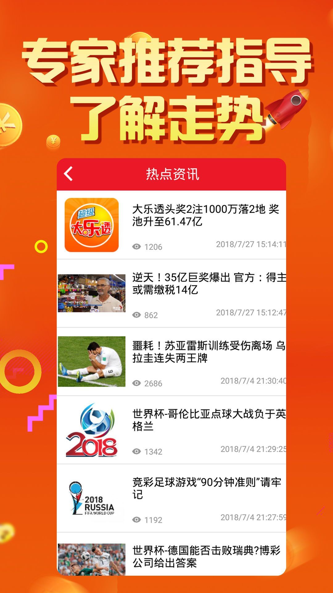 每天提供最新免费资料,具象化表达解说_明星版69.108