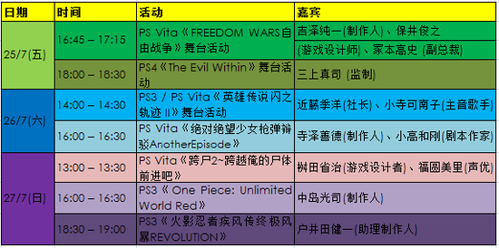 2024今晚香港开特马第26期,平衡计划息法策略_启天境13.128