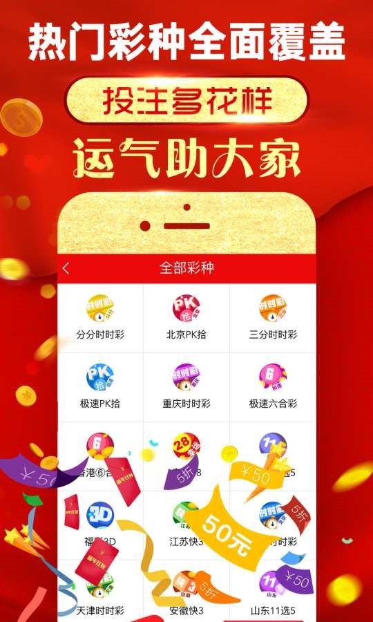 2024年天天开好彩资料,现象分析定义_精密版73.519