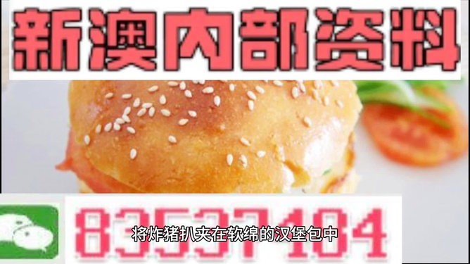 2024年新澳精准正版资料免费,时代变革评估_专属版13.885