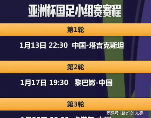 2024年新澳门今晚开奖结果,最新碎析解释说法_别致版38.775