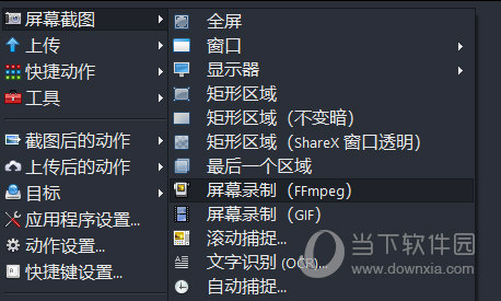 各类运输车辆 第349页
