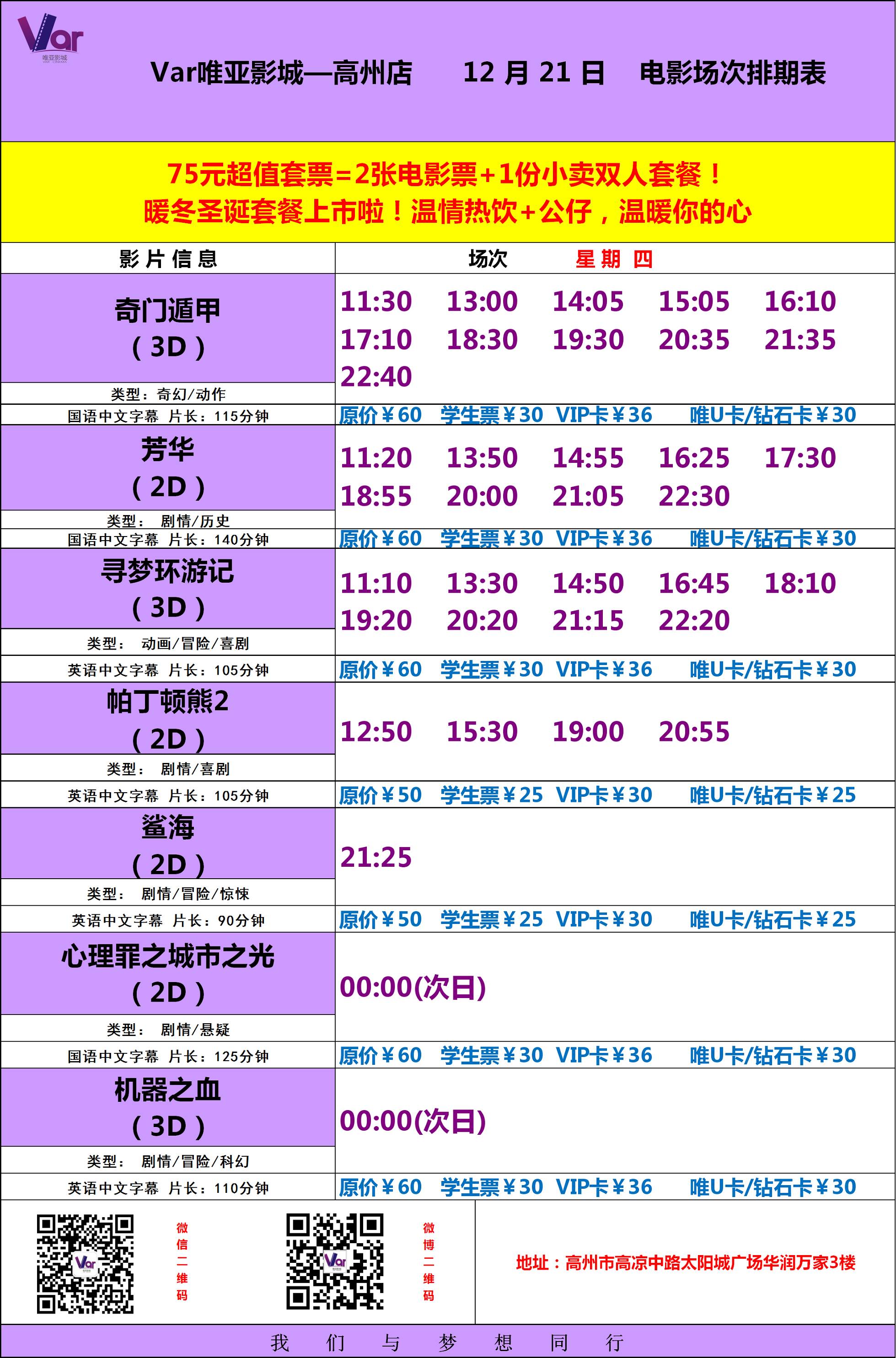 2024新澳门今晚开奖号码和香港,冶金_获取版75.325