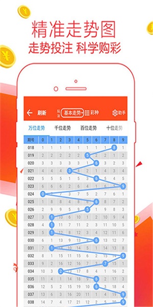 2024澳门天天开好彩资料？,全方位数据解析表述_交互版48.929