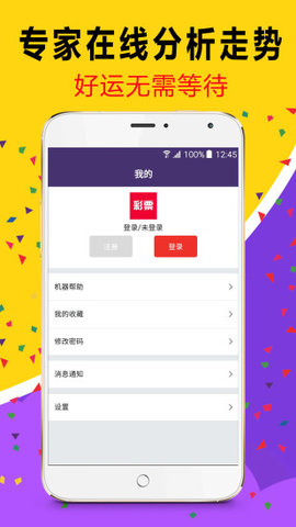 2024澳门天天开彩正版免费资料,执行验证计划_加速版14.166