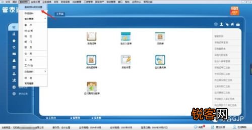 202管家婆一肖一码,实时处理解答计划_知识版55.492