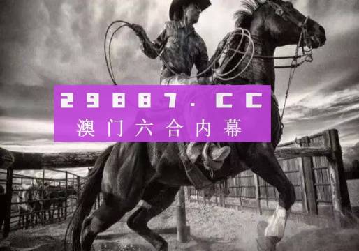 7777788888精准跑狗图特色,管理学_绝版67.549