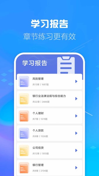 77778888精准管家婆免费,理论考证解析_白银版44.551