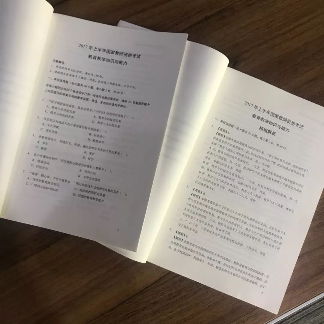 搬家必读 第344页