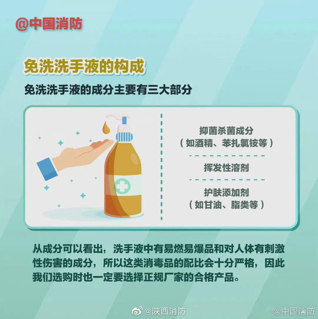 关注手部卫生，手消最新动态守护健康防线