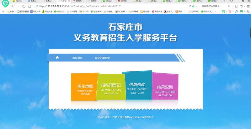 新奥2024年免费资料大全,实地验证研究方案_云端版33.686