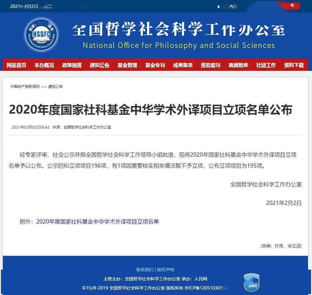 新澳历史开奖记录查询结果,科学技术史_传承版67.585
